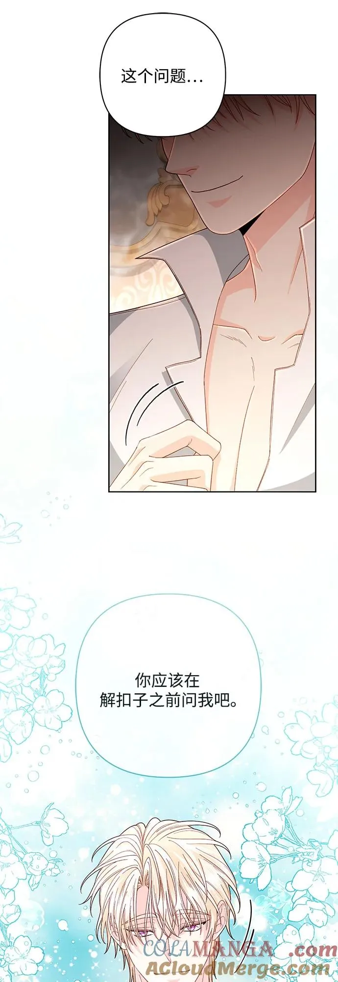 第200话9