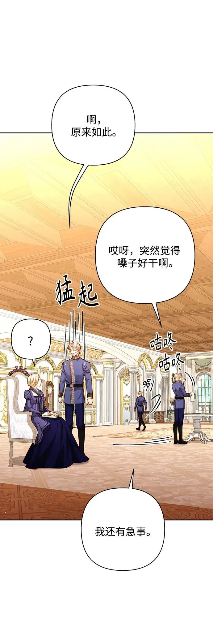第203话34