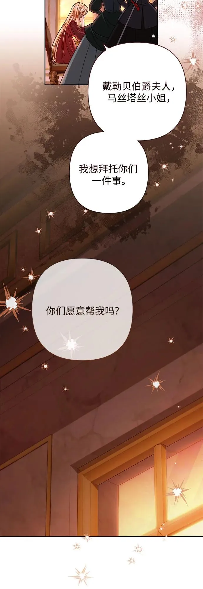 第207话32