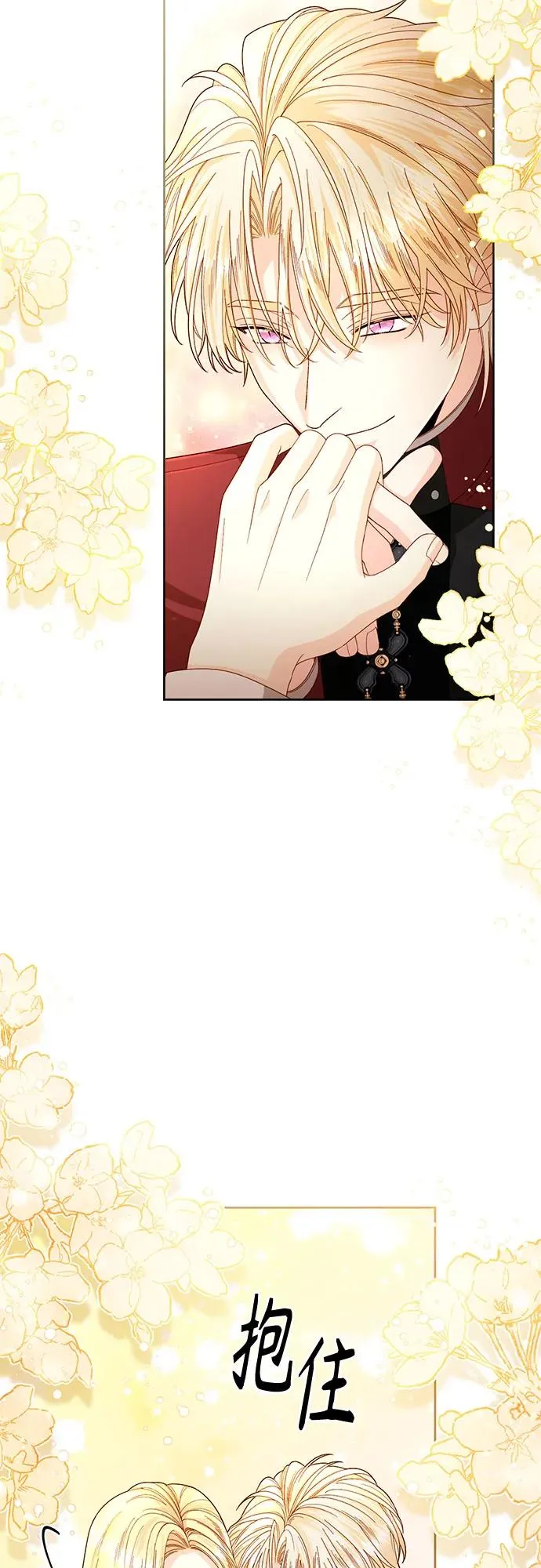 第204话53