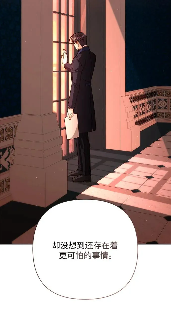 第200话58