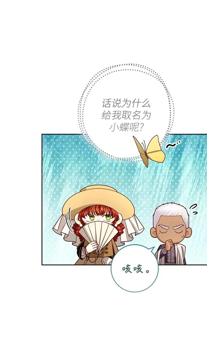 第206话16