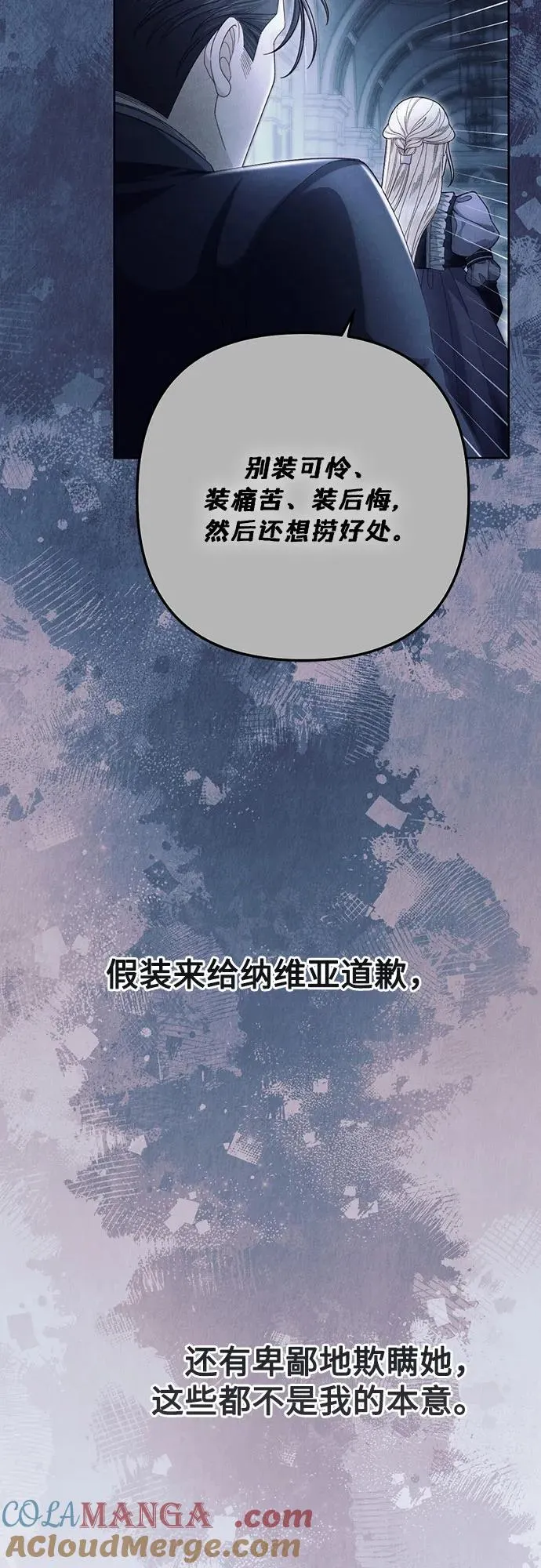 第208话30