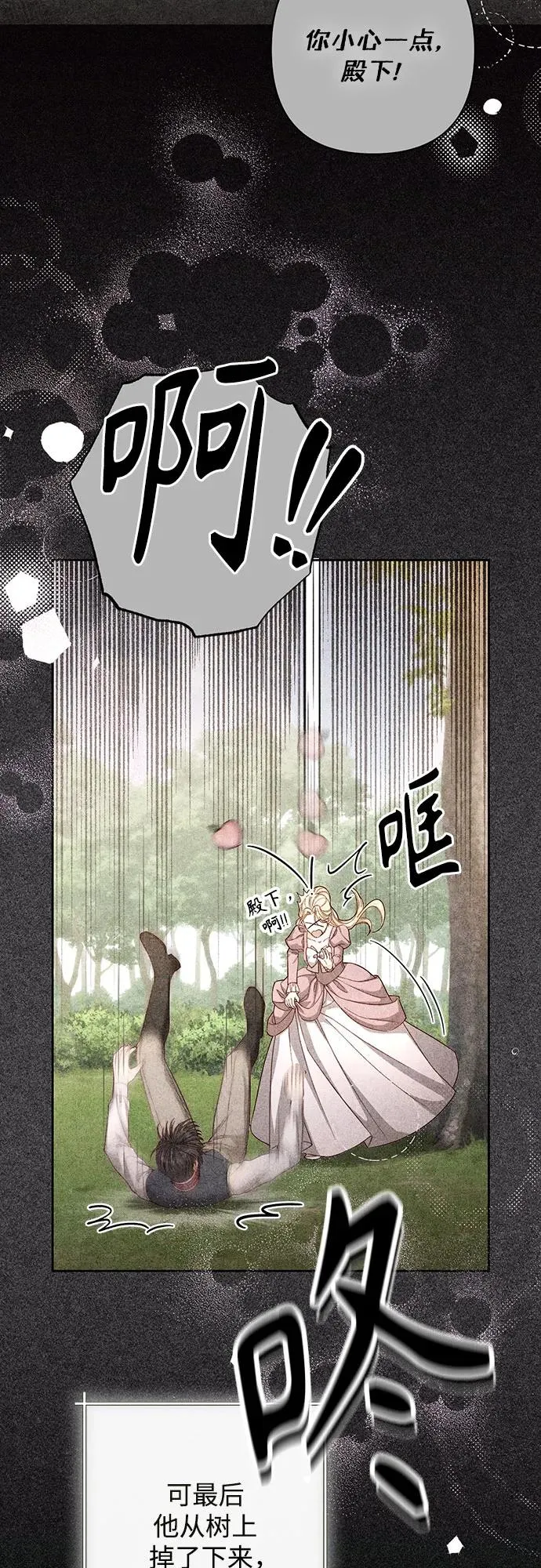 第203话8