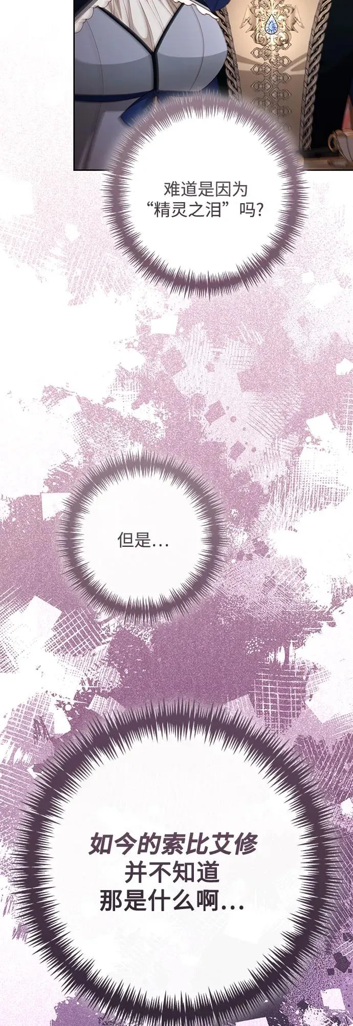 第205话53