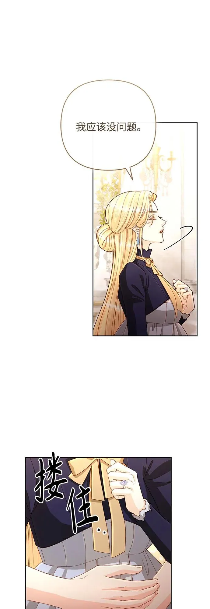 第200话11