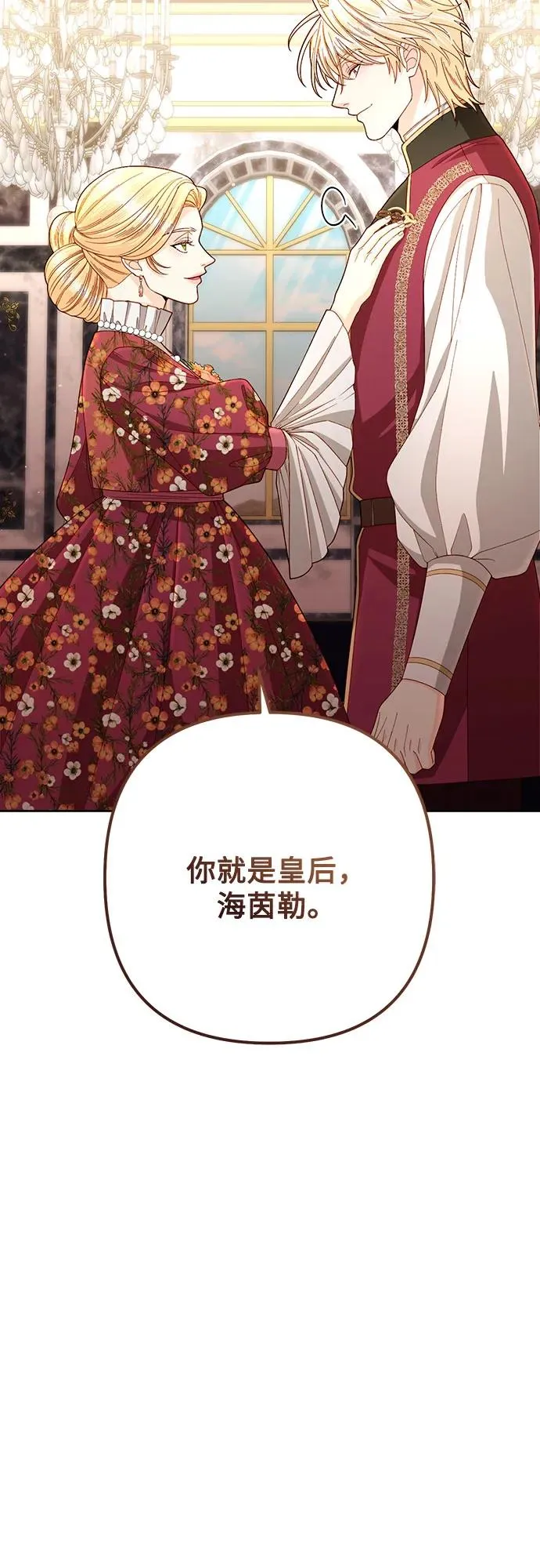 第202话40