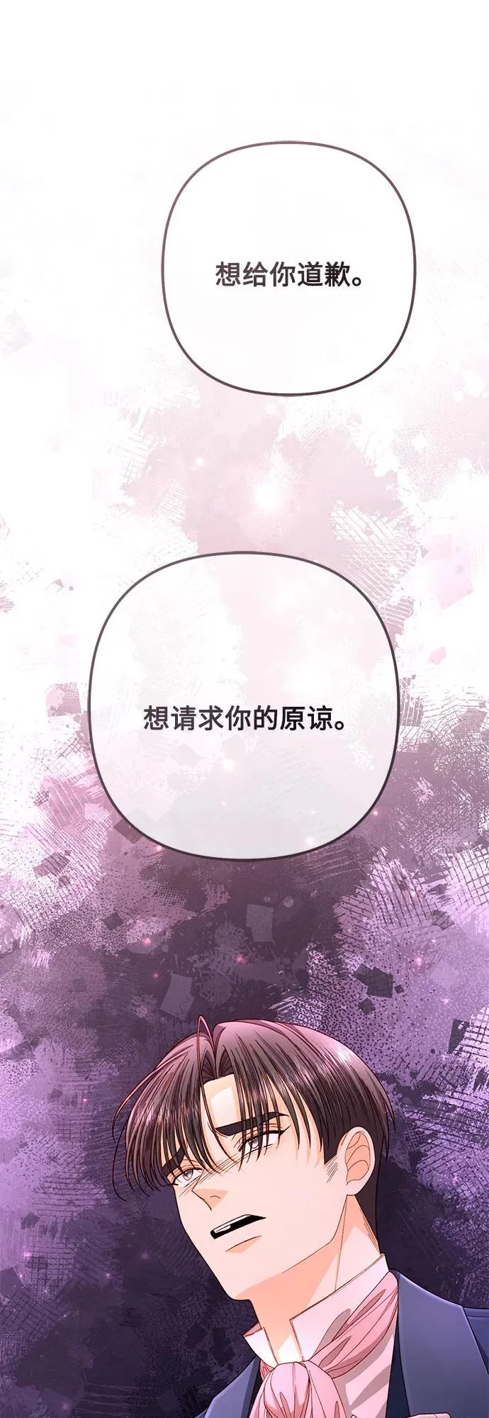 第204话17