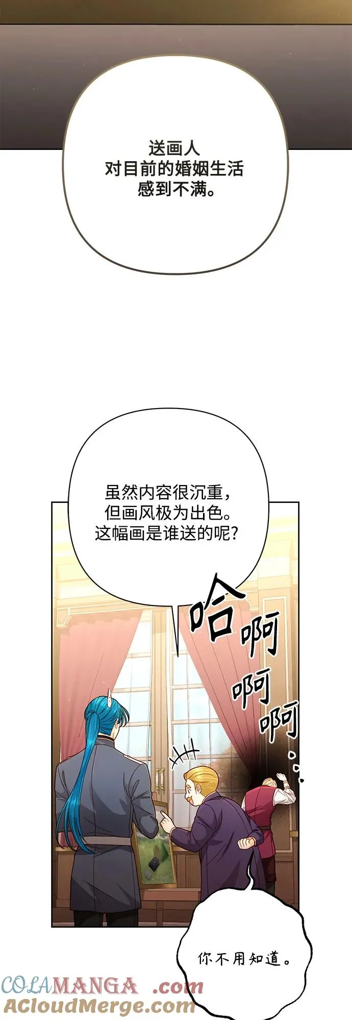 第201话54