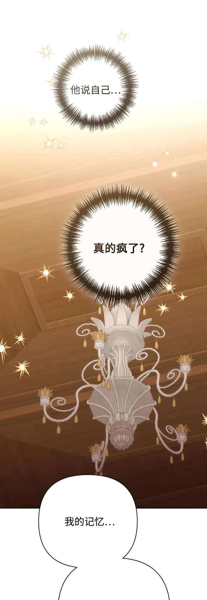 第203话4