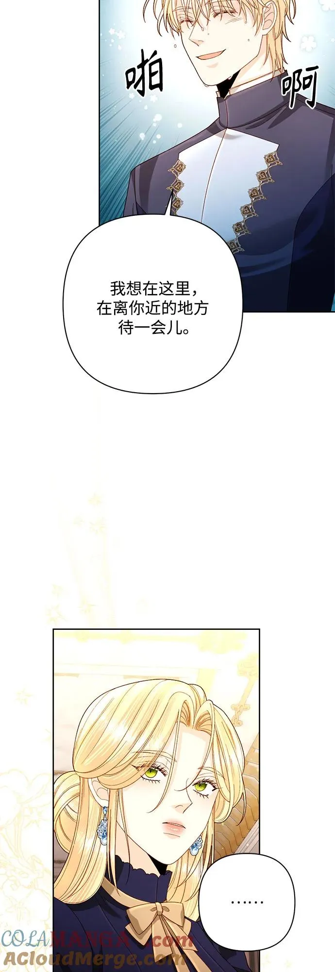第199话57