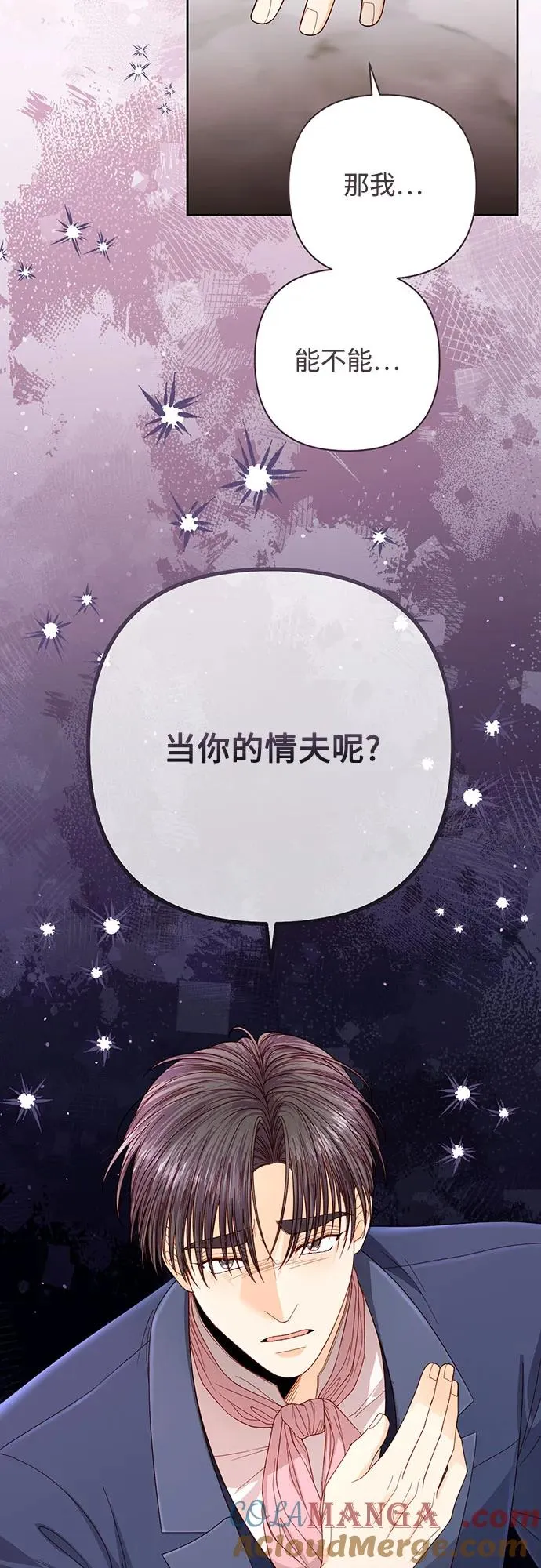 第203话75