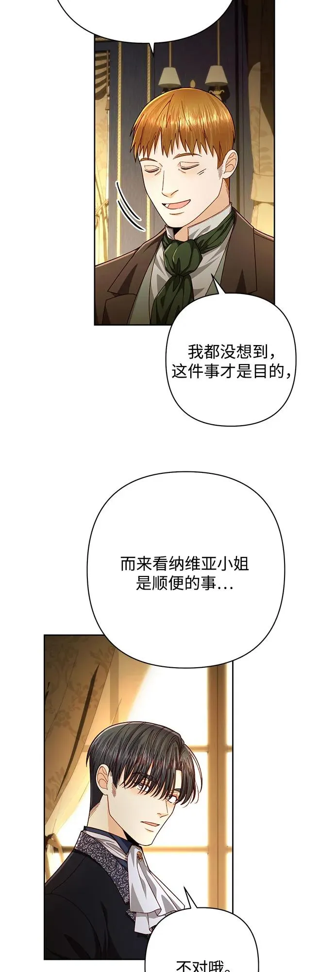 第208话64
