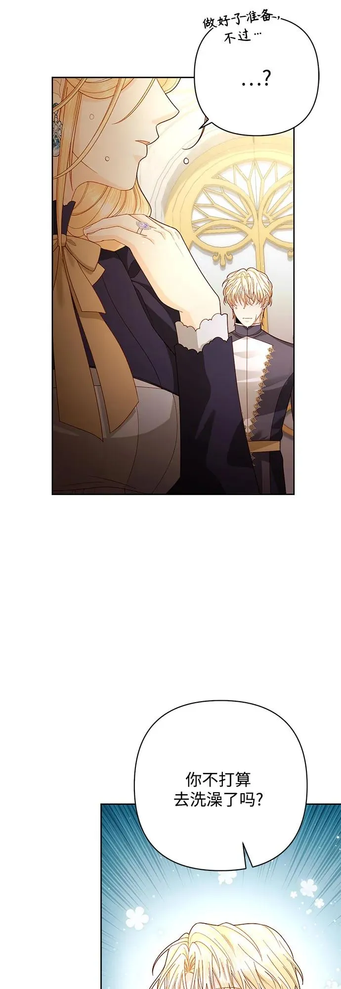 第199话56