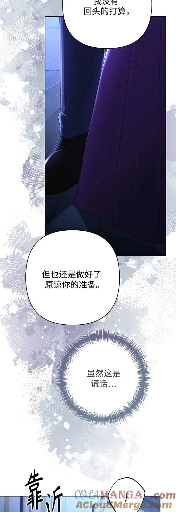 第208话12