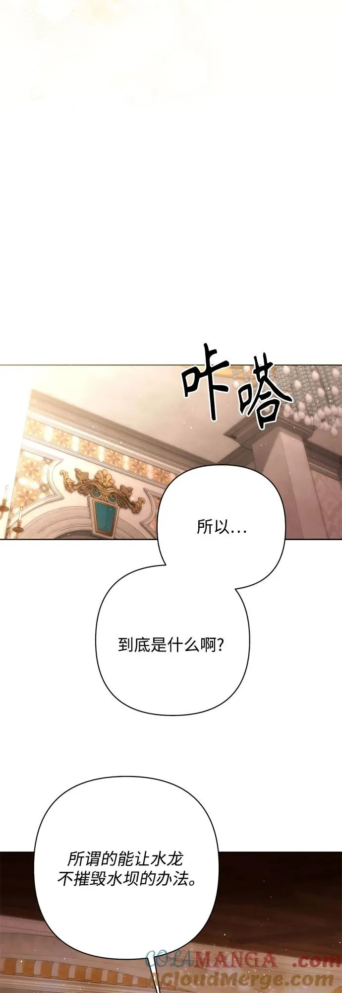第199话3