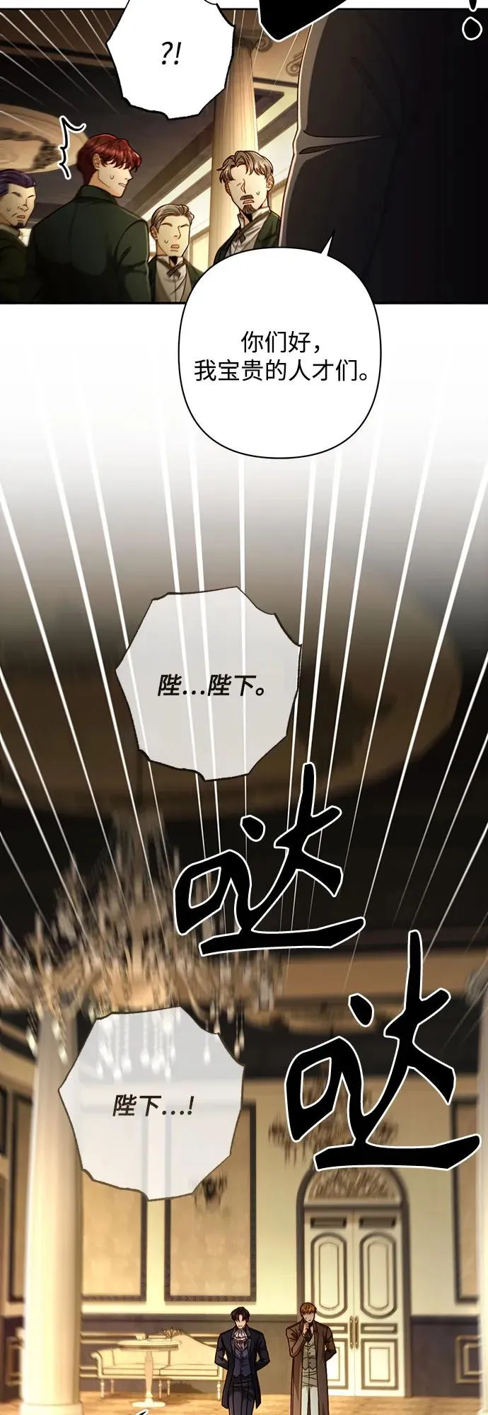 第208话47