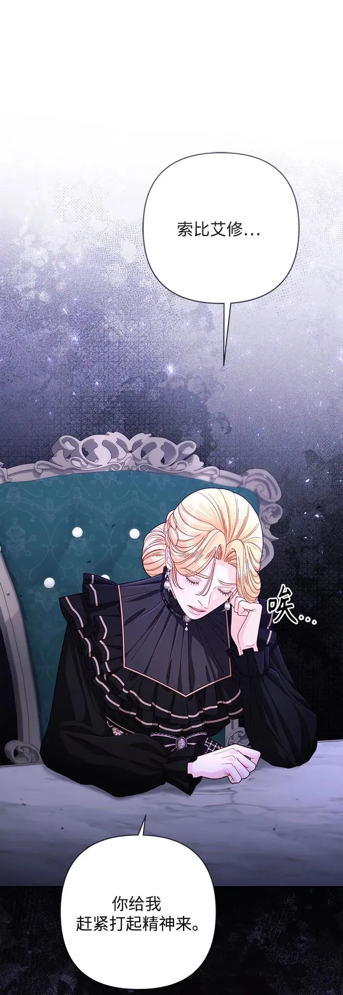 第204话25