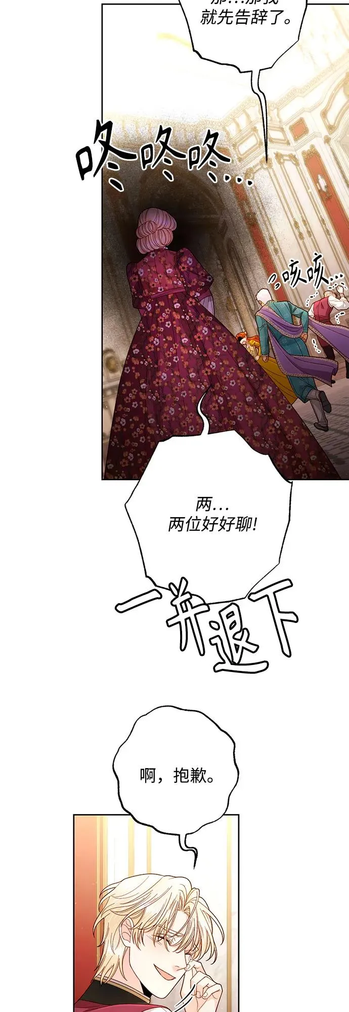 第201话20