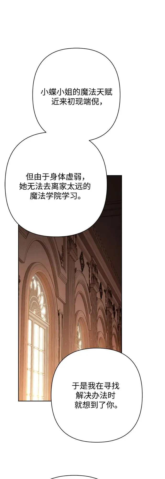 第206话34