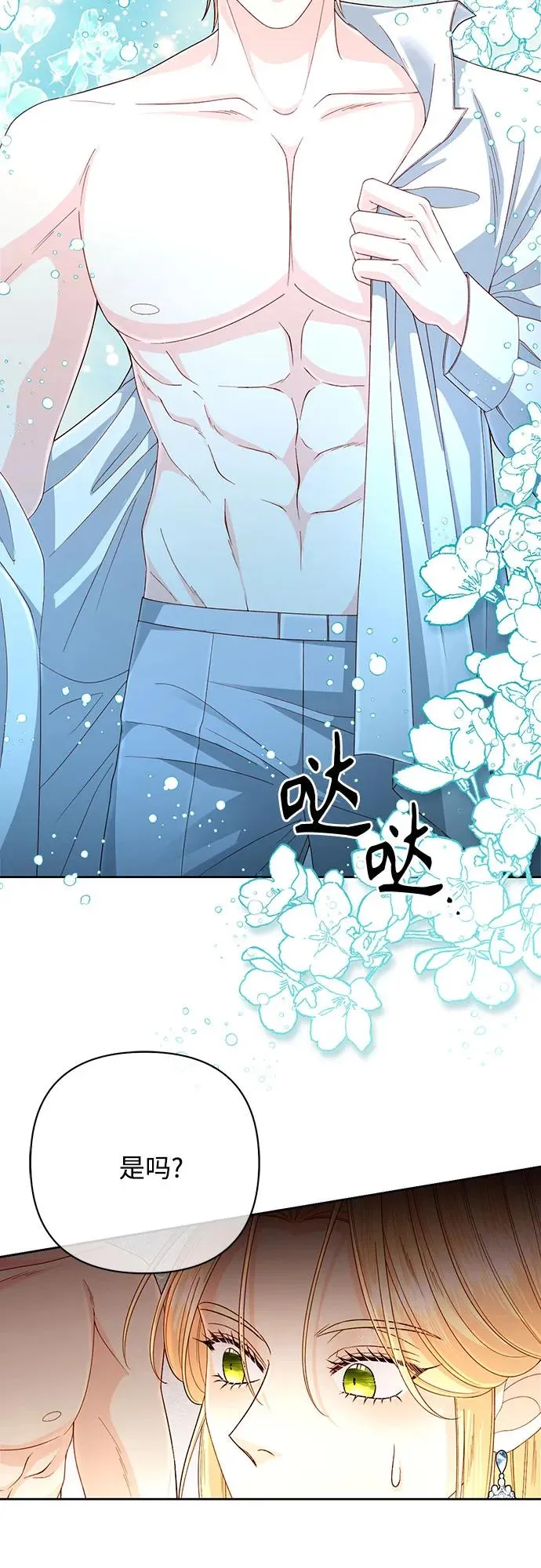 第200话10