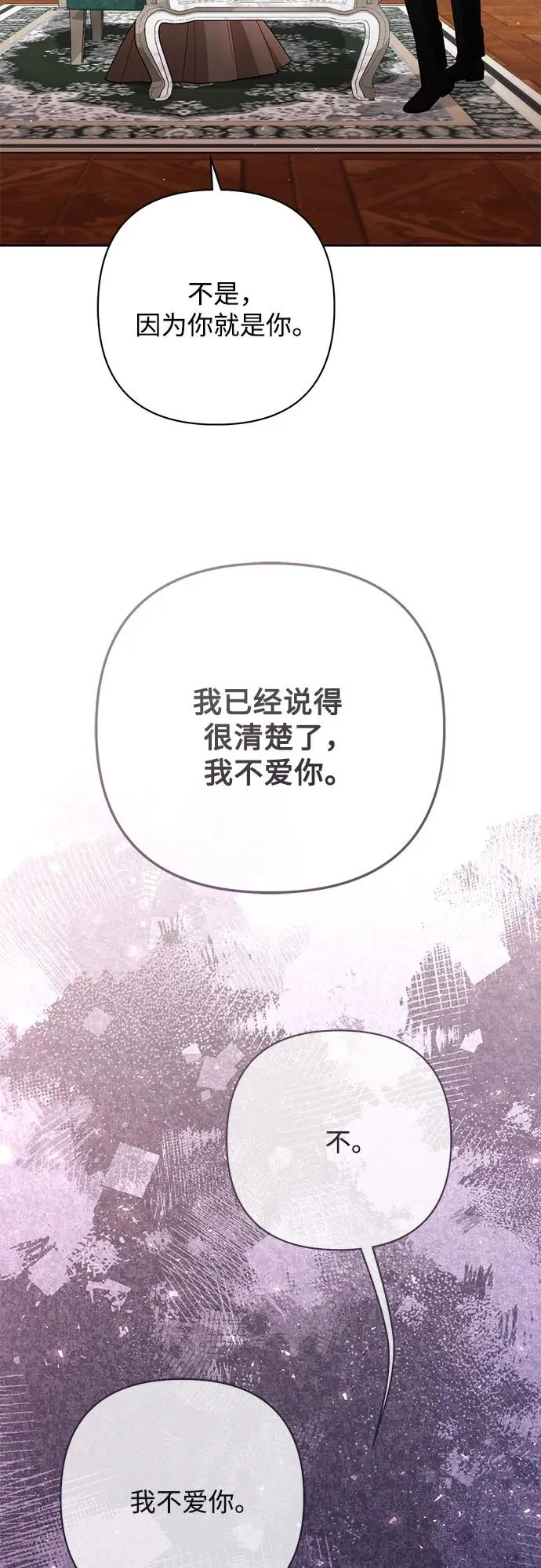 第204话11