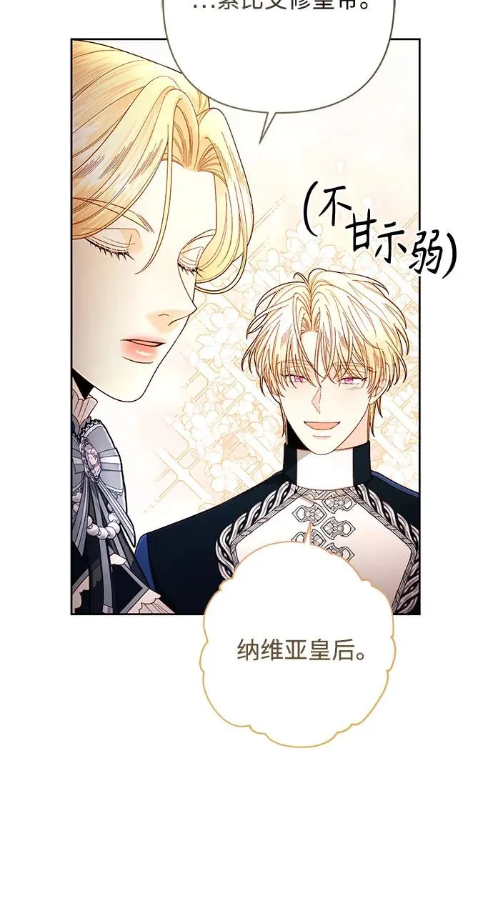 第205话40
