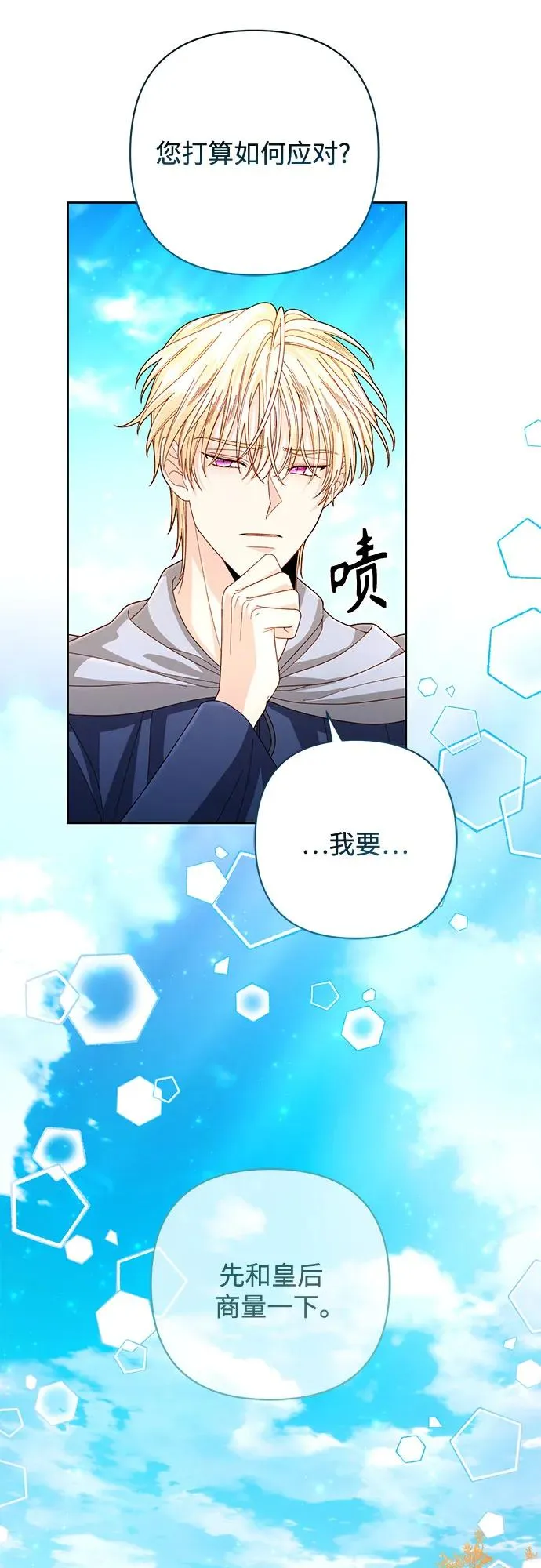 第205话25