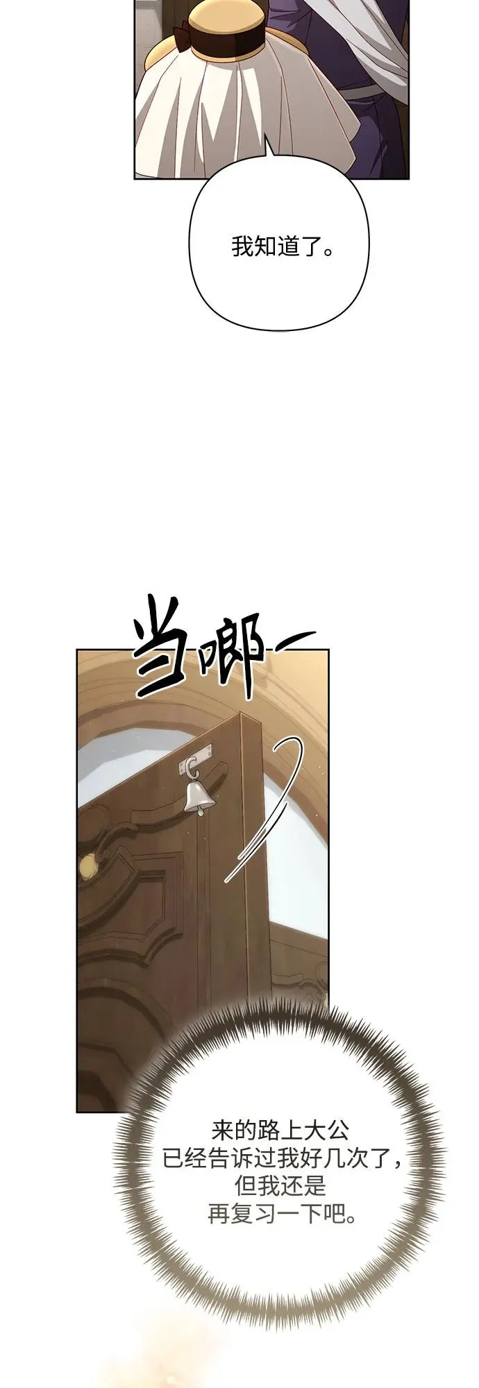 第206话13