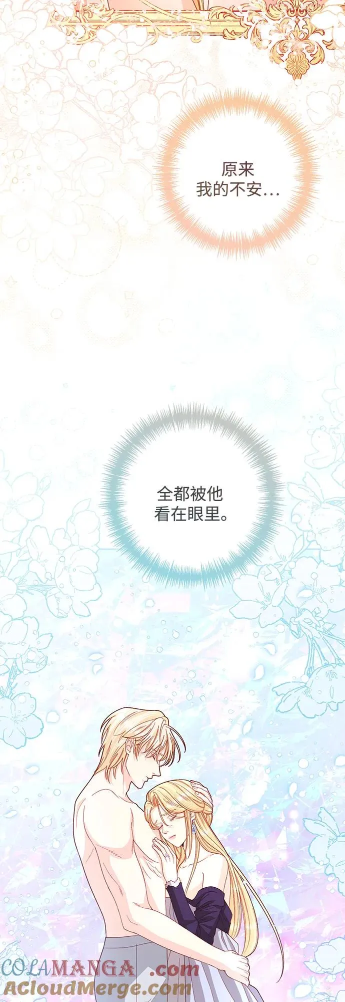 第200话18
