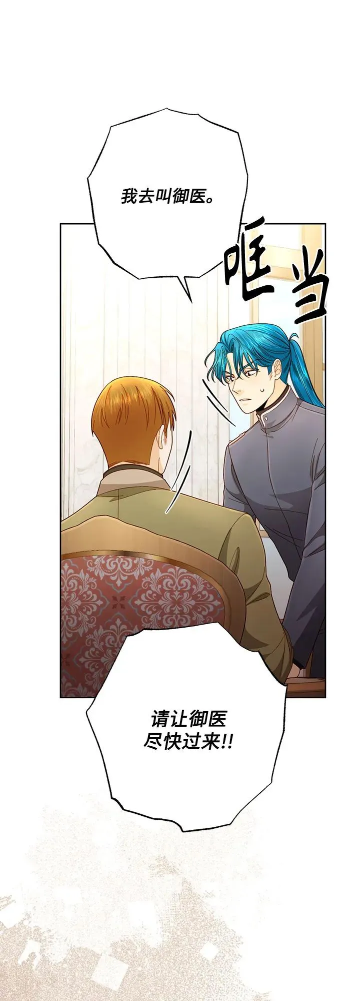第205话50