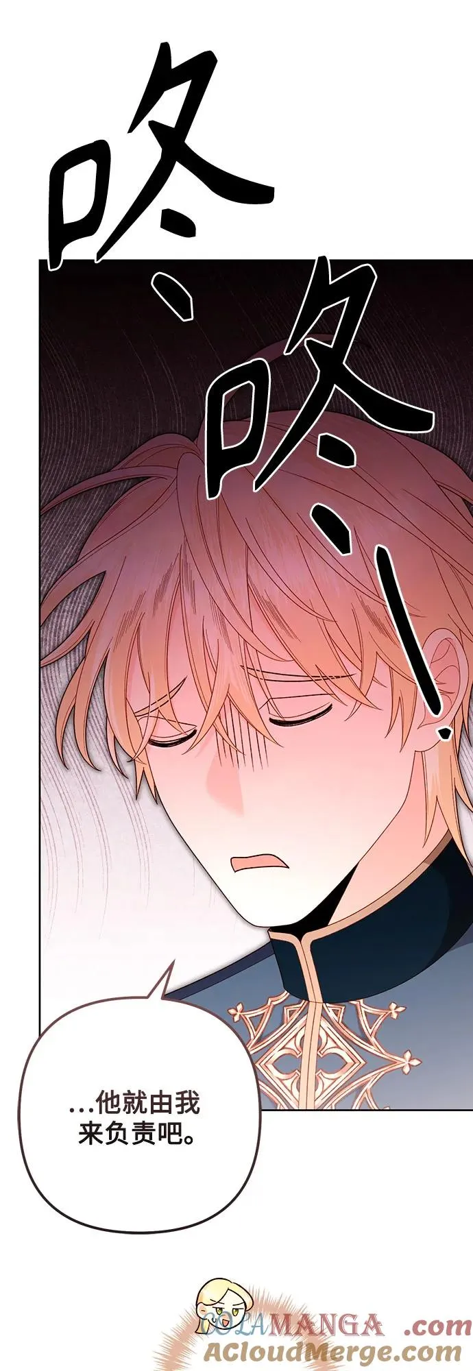 第205话33