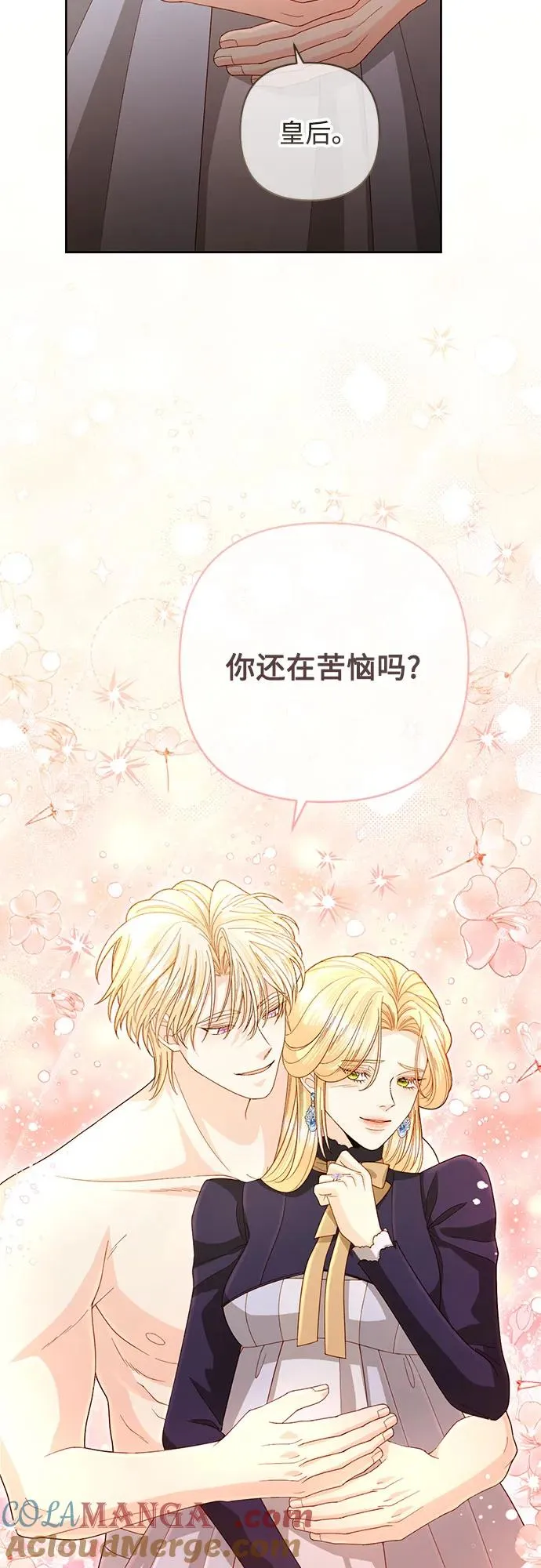 第200话12