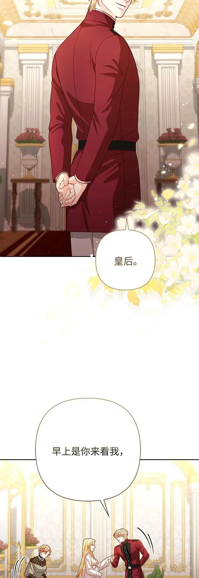 第204话50