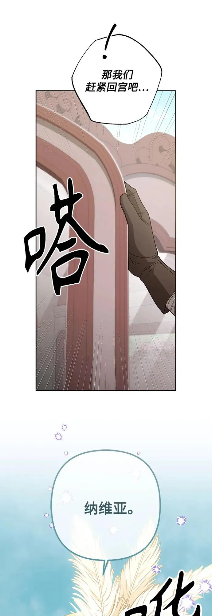 第206话58