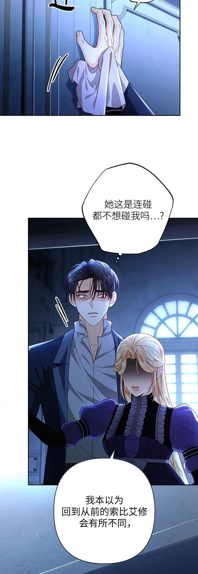 第208话13