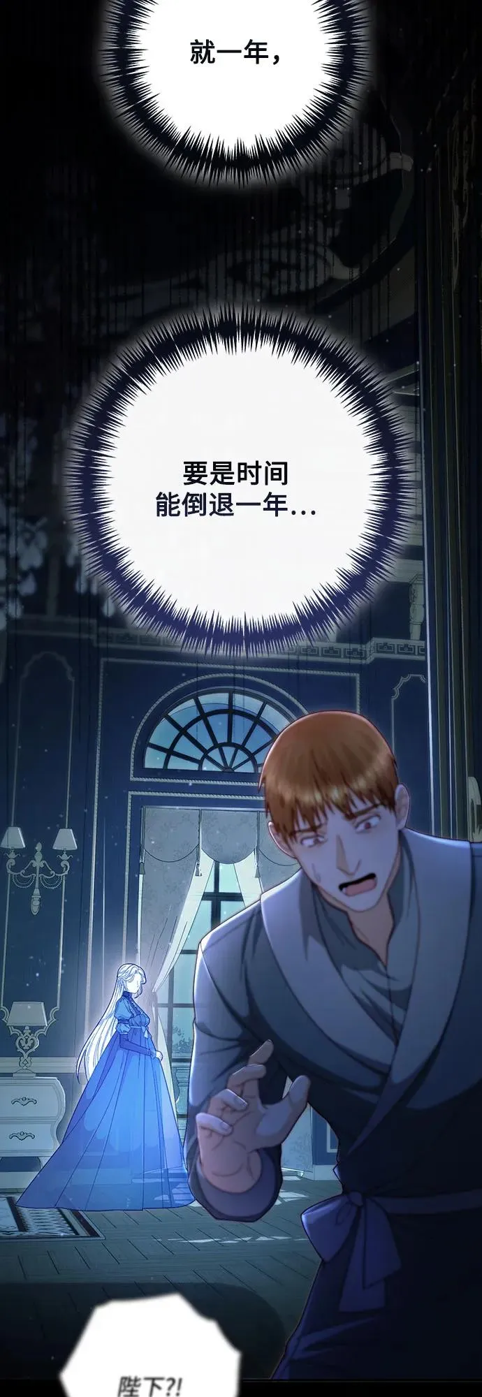 第208话37