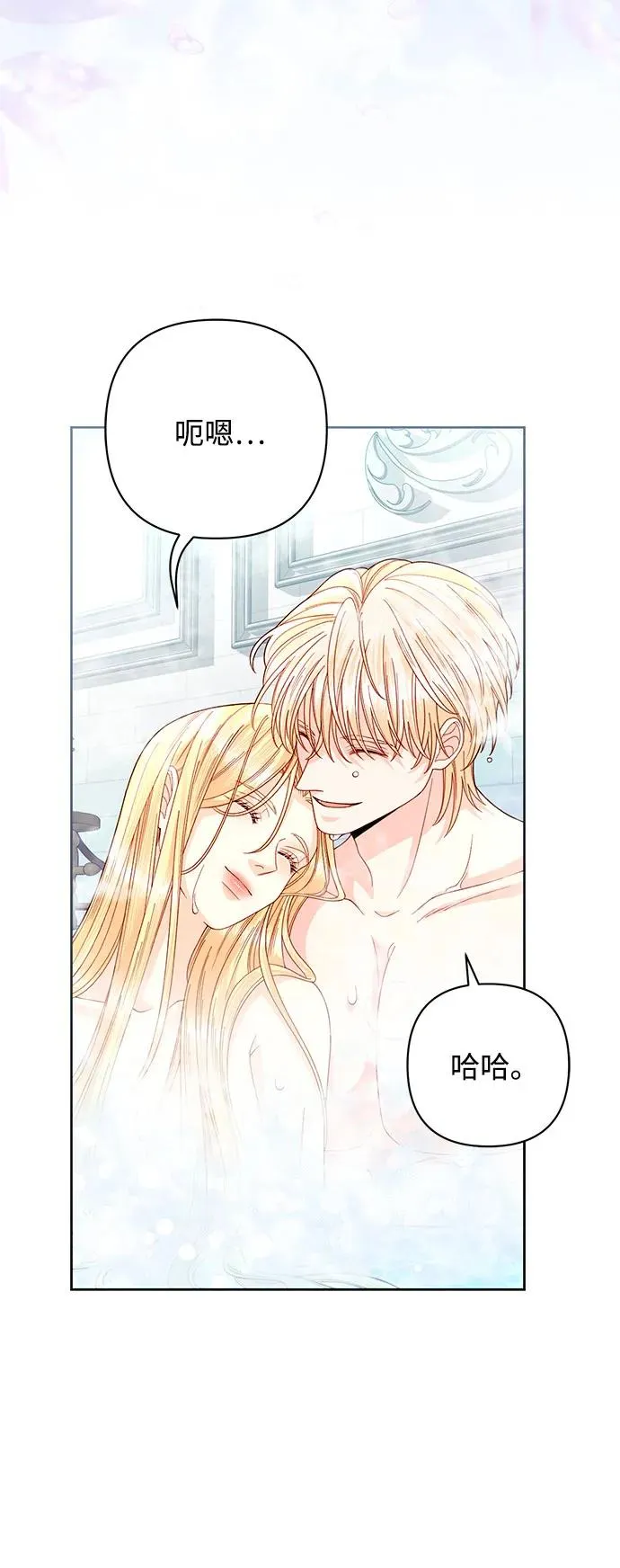 第200话23