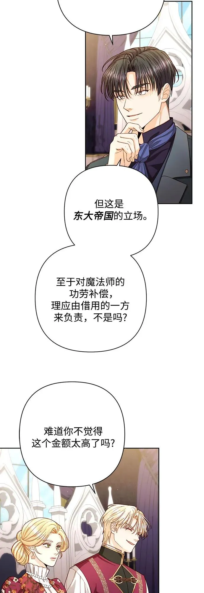 第202话13