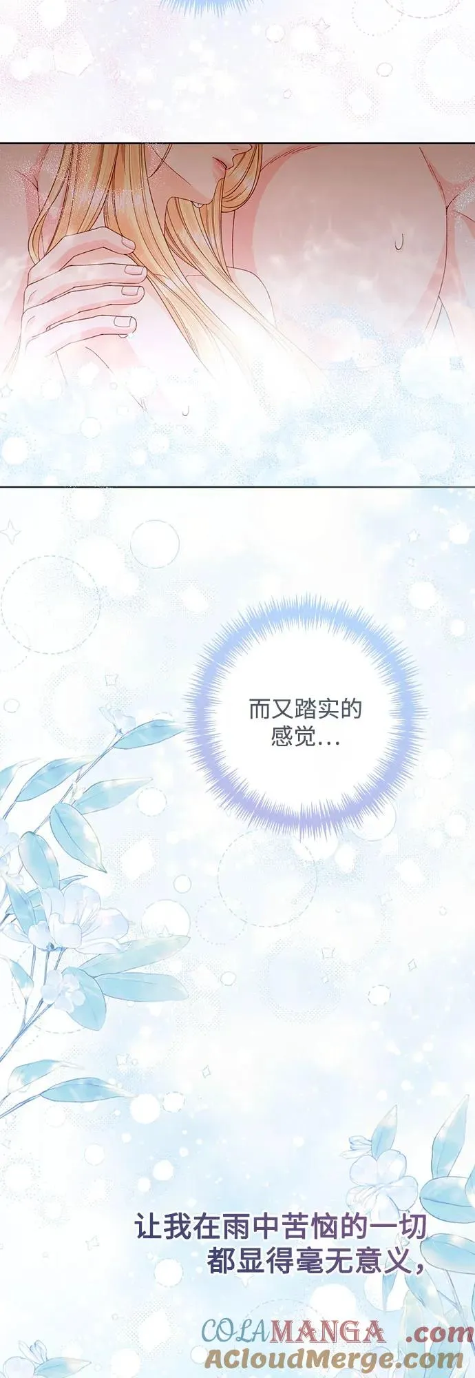 第200话21