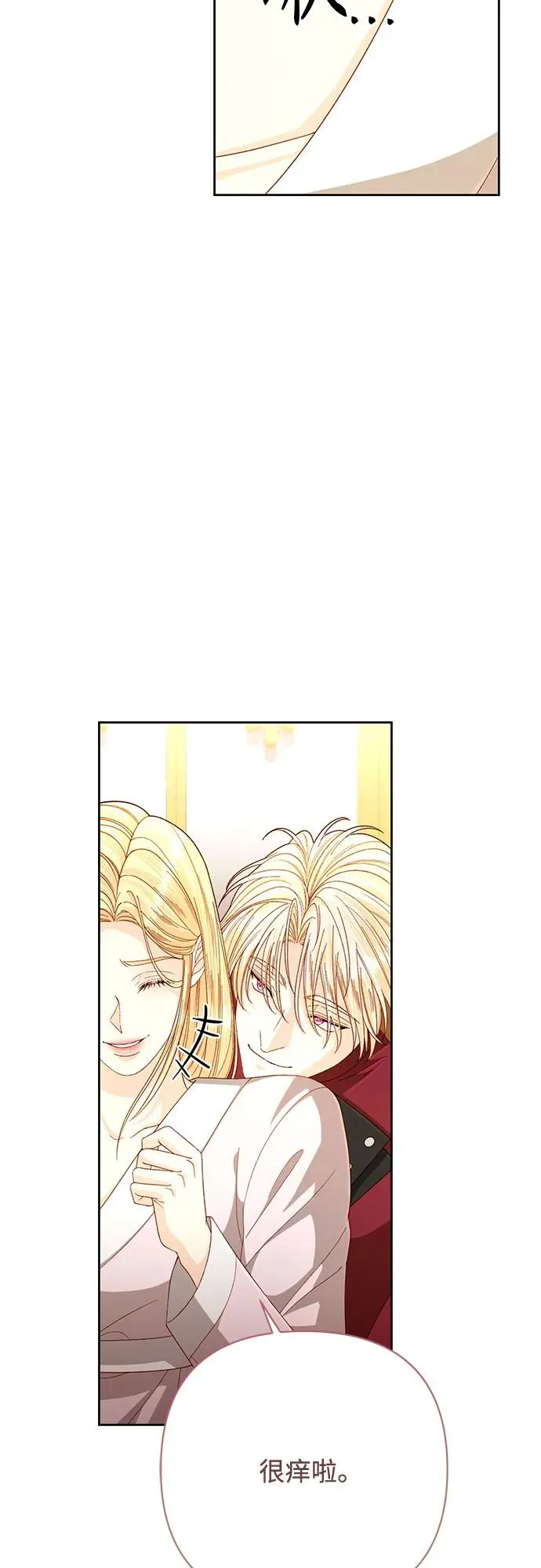第204话55