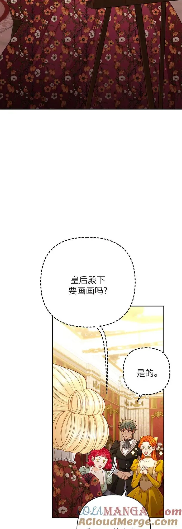 第201话39
