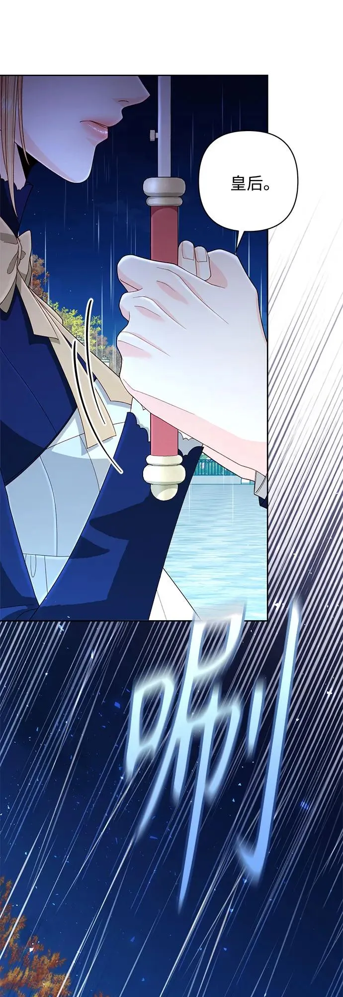 第199话38