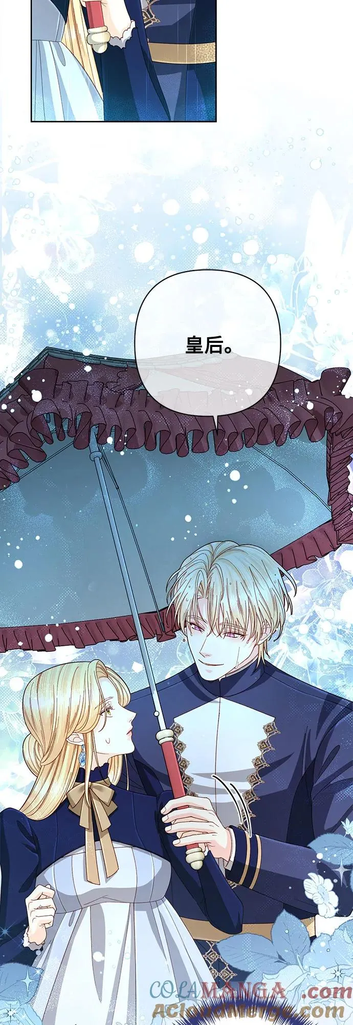 第199话18