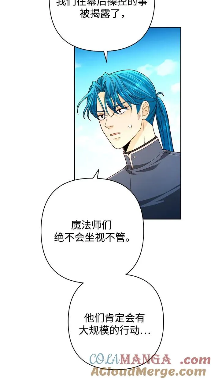 第205话24