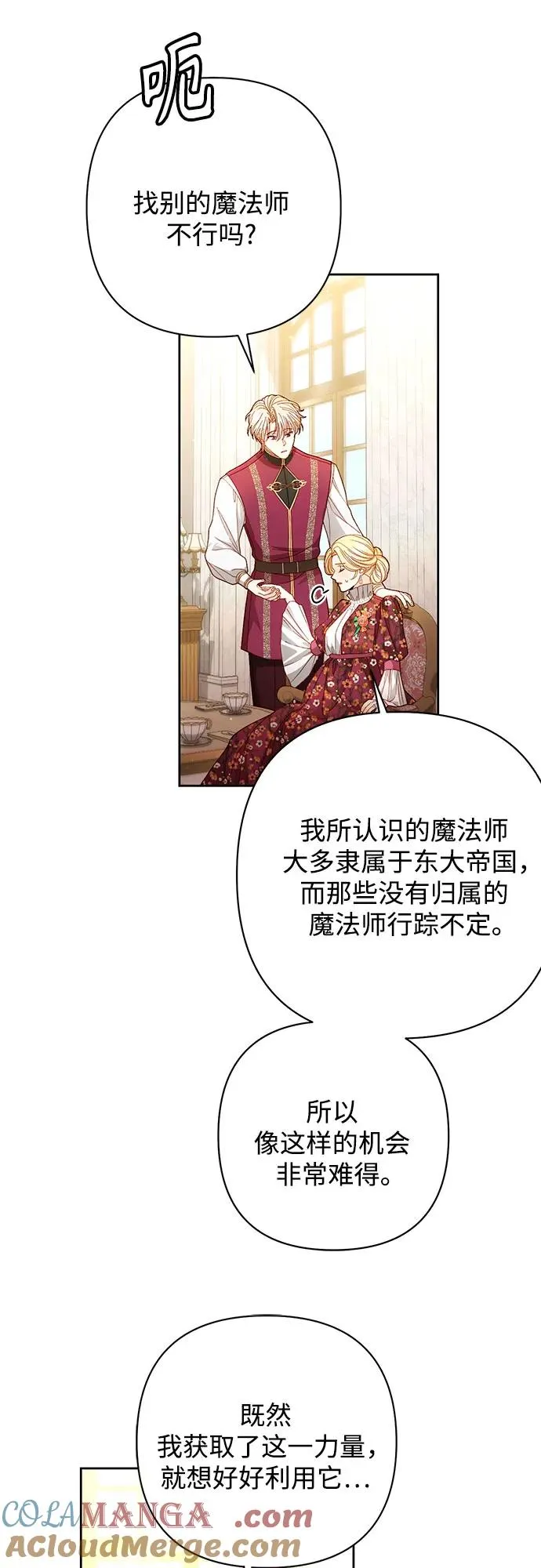 第201话24