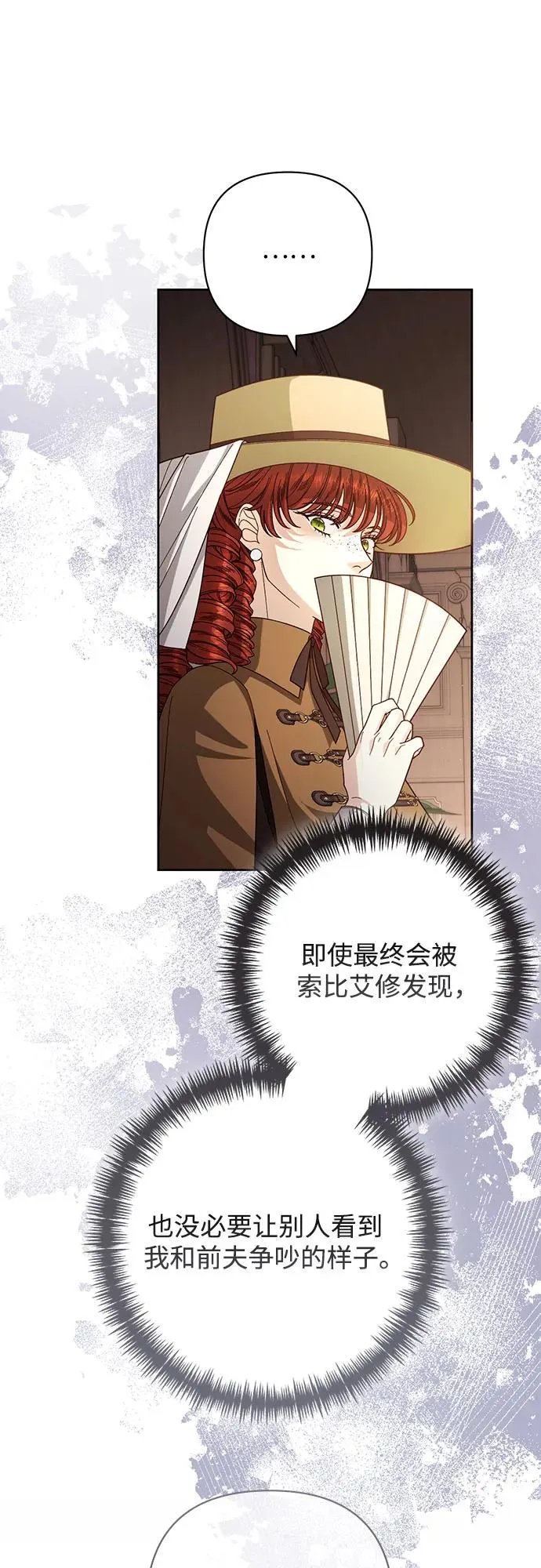 第206话52