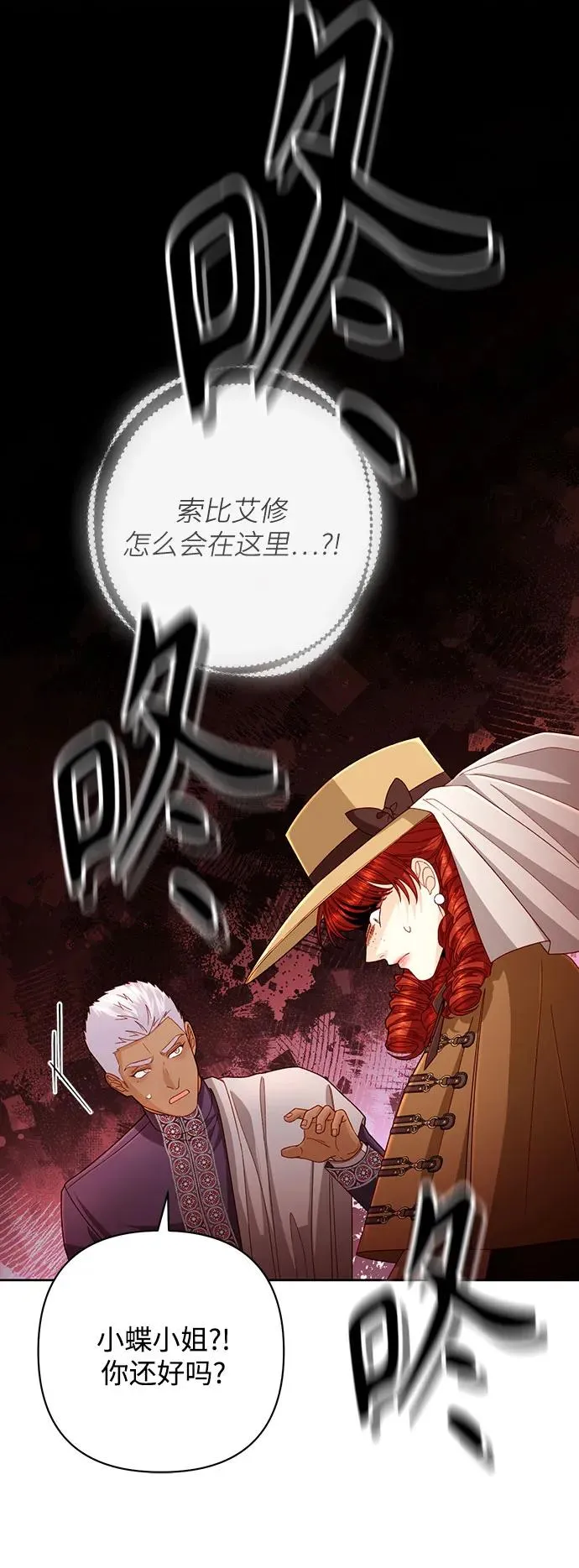 第206话40