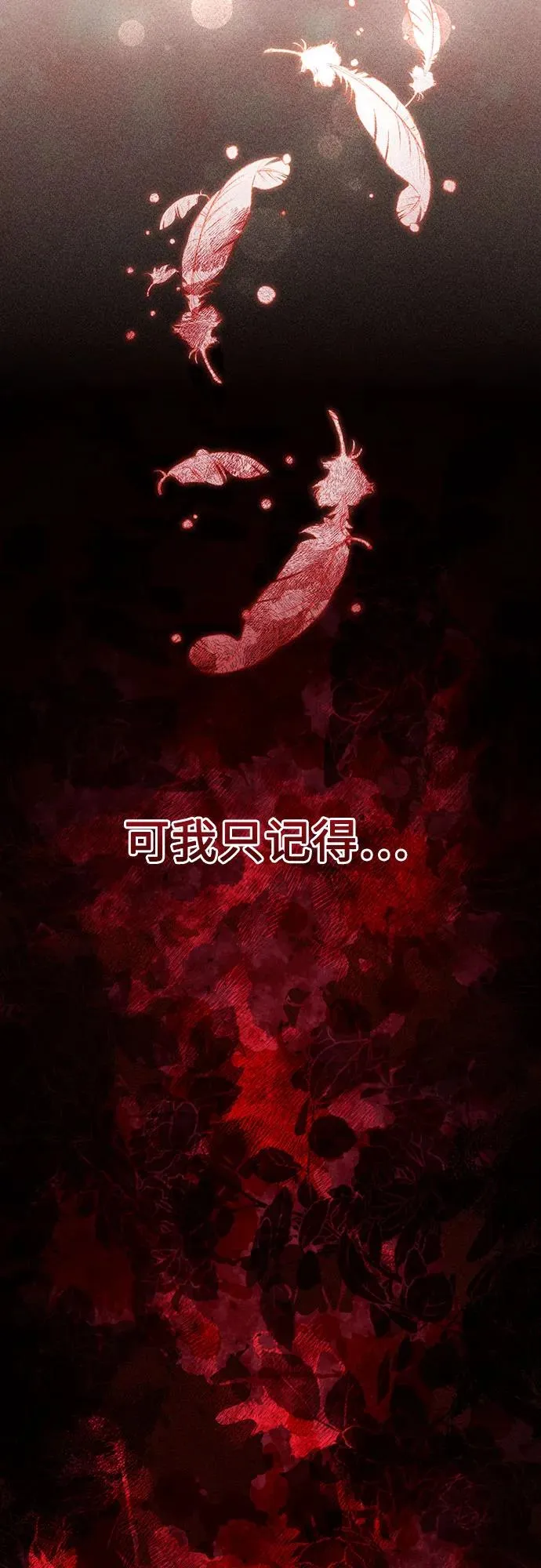 第203话20