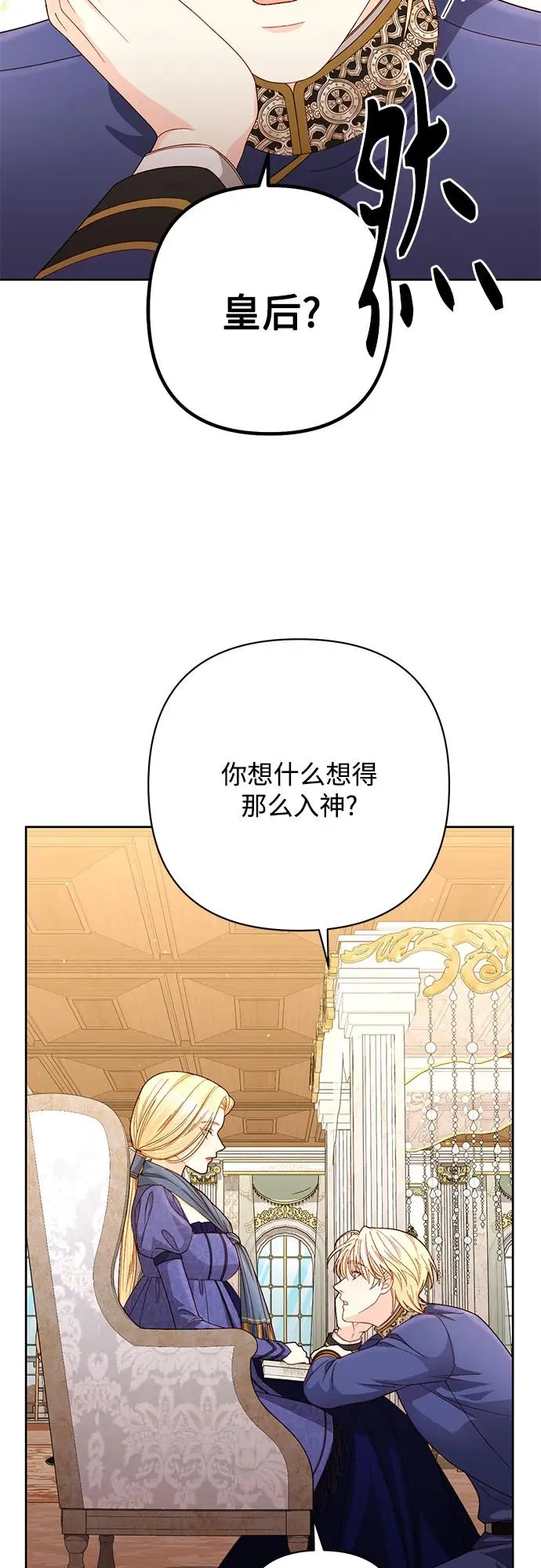 第203话32